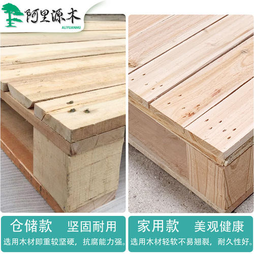 定制实木叉车托盘物流木架垫仓板仓储放货架托盘床T防潮板地台板