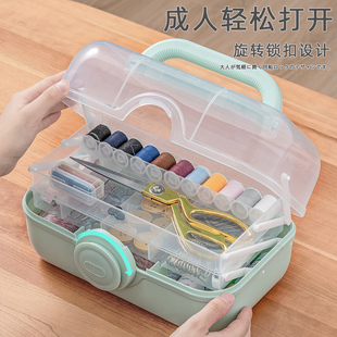 缝衣工具缝纫线盒小盒 针线盒家用手缝针线包多功u能收纳盒便携式