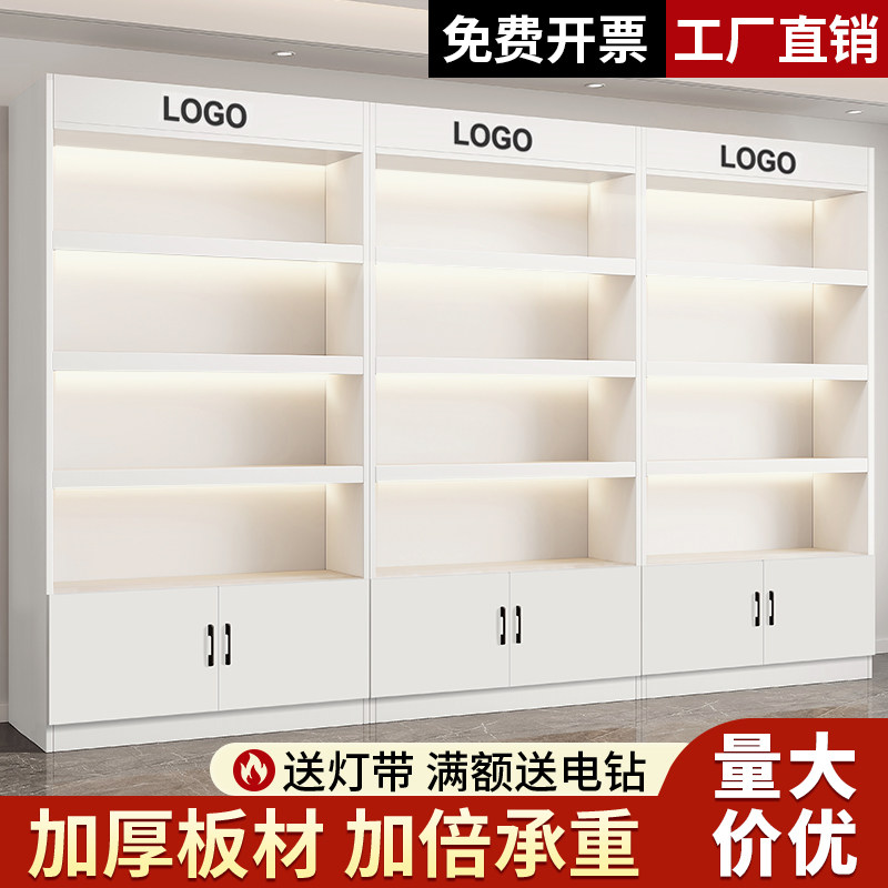 货架展示柜美容院陈列柜超市烟酒储物柜子产品样品高端展柜置物架