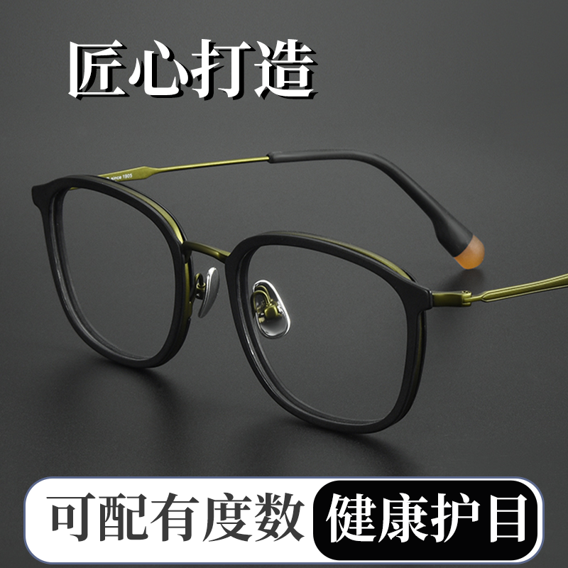 复古文艺近视眼镜框男款大框可配度数成品镜片专业配防蓝光散光