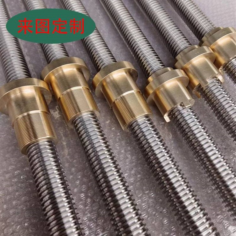 不锈钢梯形丝杆加工定制丝杠螺母T型丝杆手摇调L质精密螺杆TR6-15