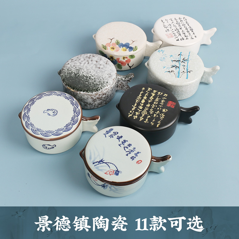 墨池墨碟带盖多功能海鱼墨盒书法专用墨汁墨蝶Q墨碗小墨盘陶瓷砚