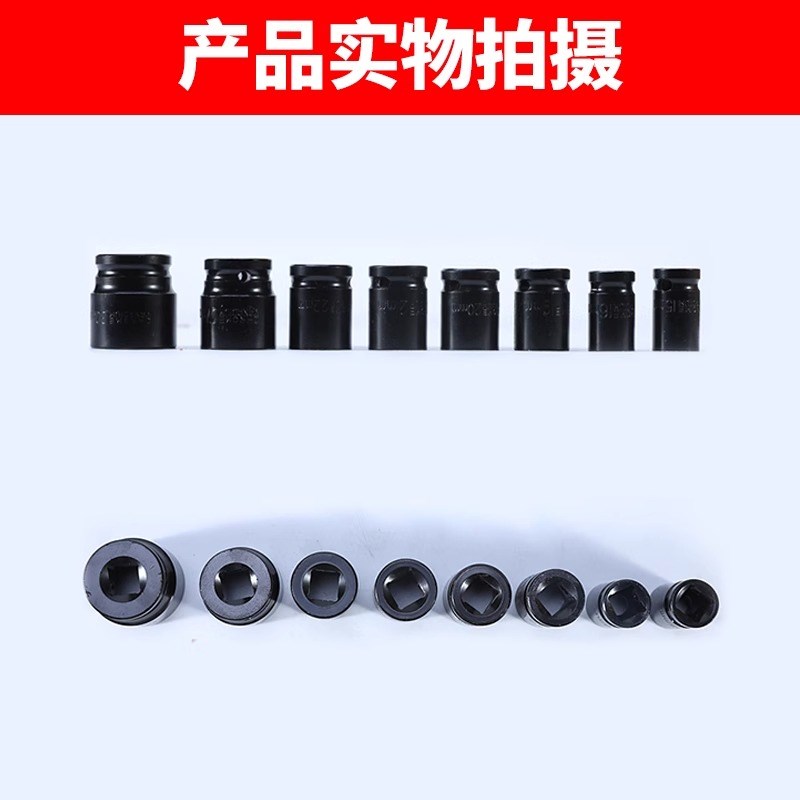 虎啸风炮套筒头1寸内六角气动扳手套筒头空心H27 30 36 41扳手头