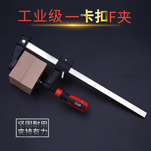 f型夹木工夹压紧用夹子g字夹拼板夹F固定夹快速夹木板夹夹具器工