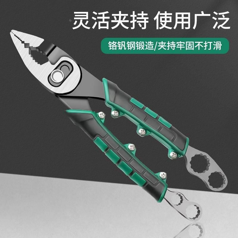 多功能鲤鱼钳鱼嘴钳鱼尾钳子螺丝取出钳鲤鱼嘴钳子V大全万用锂鱼