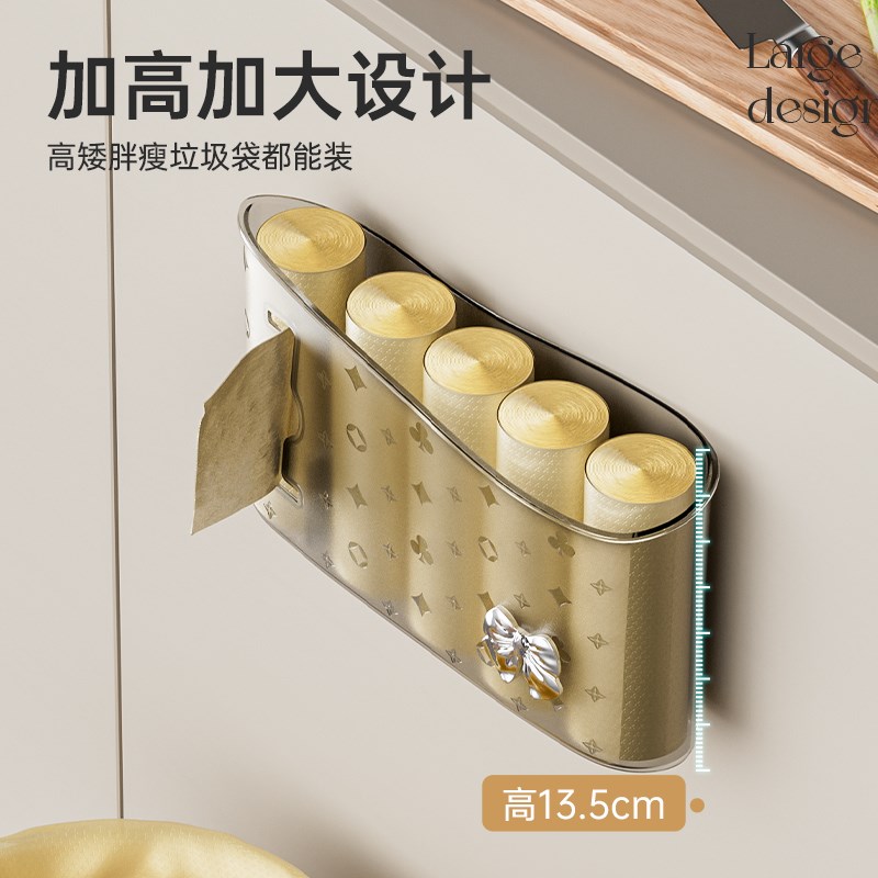 垃圾袋收纳神器壁挂式免打孔家用大E容量厨房柜子内放塑料袋抽取