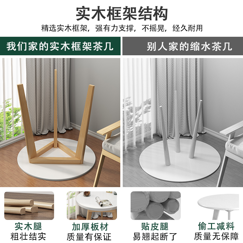小圆桌简易小茶几客厅家用实木沙A发边几迷你阳台小桌子茶桌椅组