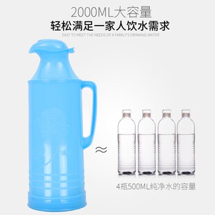 传统家用热水瓶老式 熟胶s外壳开水瓶暖水壶学生宿舍用保温瓶5磅2