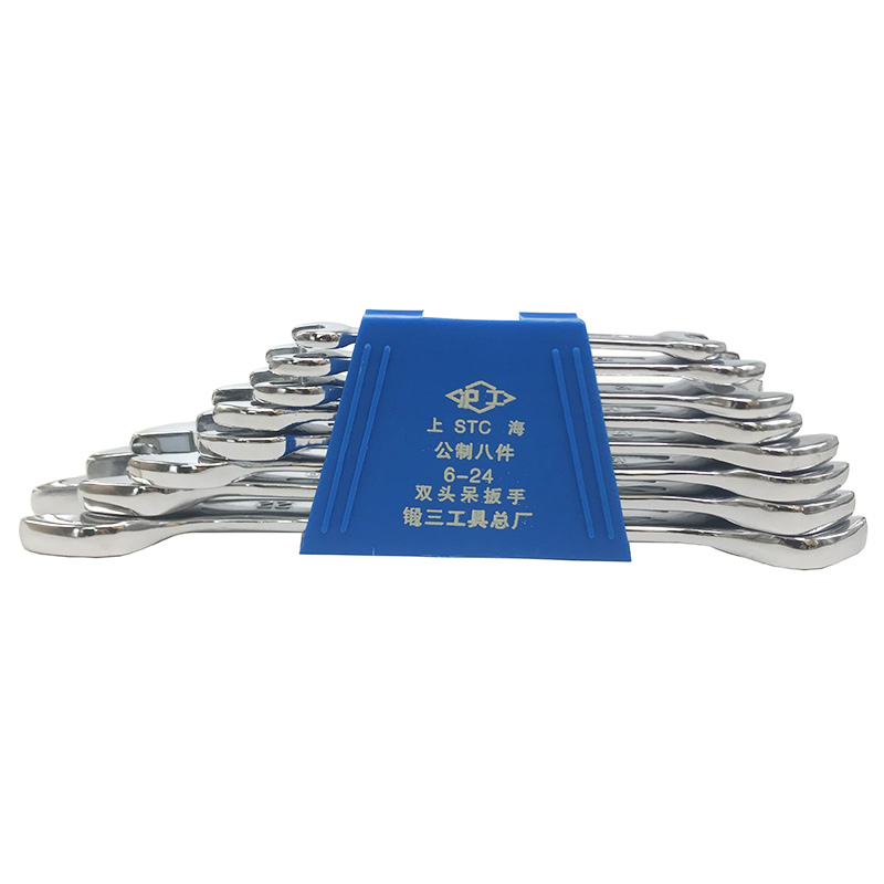 上海沪工开口扳手组套8件套 10件套呆扳手 两用扳U手梅花扳手组套