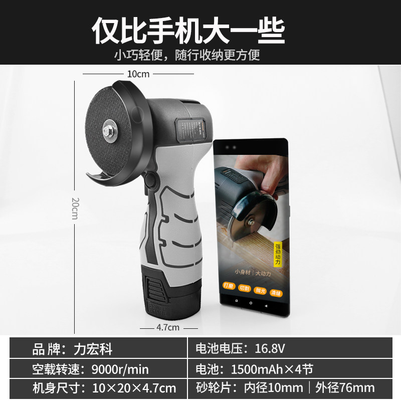 迷你角磨机家用充电动手磨机手持抛光G清缝微小型打磨机锂电切割