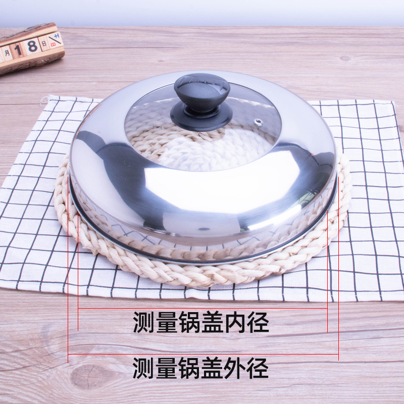 节能锅锅盖c原味蒸锅锅盖加厚不锈钢锅盖防串味蒸锅锅盖26cm28cm3