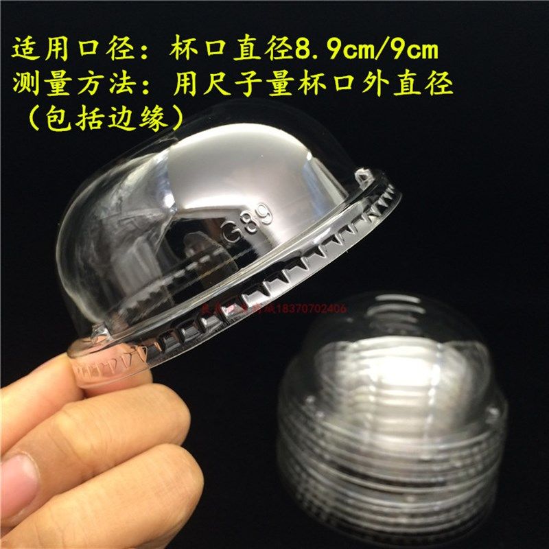 加厚款一次性塑料杯盖 89/90mm球盖F 半圆盖球形盖 透明奶茶杯盖,餐饮具,塑杯,淘宝优惠券,粉丝福利购,淘宝优惠卷