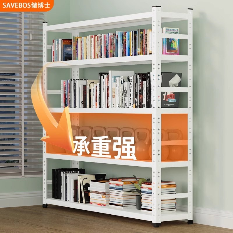 家用书架钢制多层落地置物架杂物储藏架儿童绘本T整理柜卧室收纳