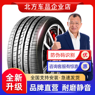 225 185 205 70R14R15R16R17 汽车轮胎175 215 195