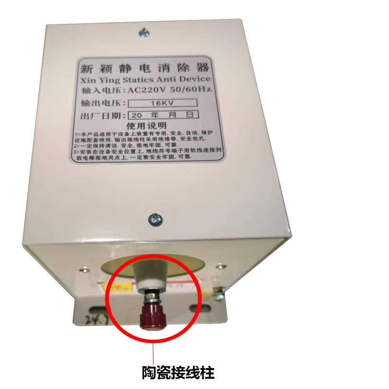 制袋脉冲式离子风棒静电消除x器大功率塑料薄膜印刷机灌胶静电消