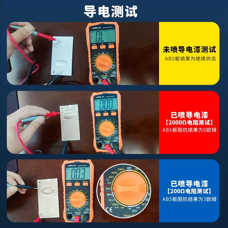 导电漆自喷漆金属导电铜导电银导A电银浆铜浆防腐锈防静电导电漆