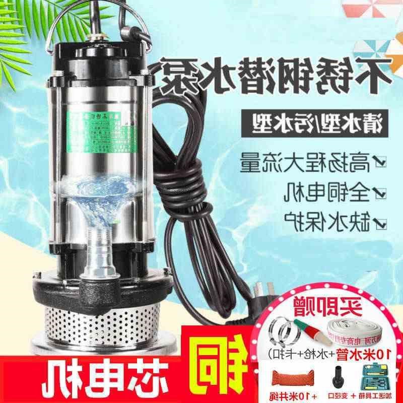 新款0V不锈钢农用深井泵家用自吸泵水井小型潜水泵高Y扬程抽水泵