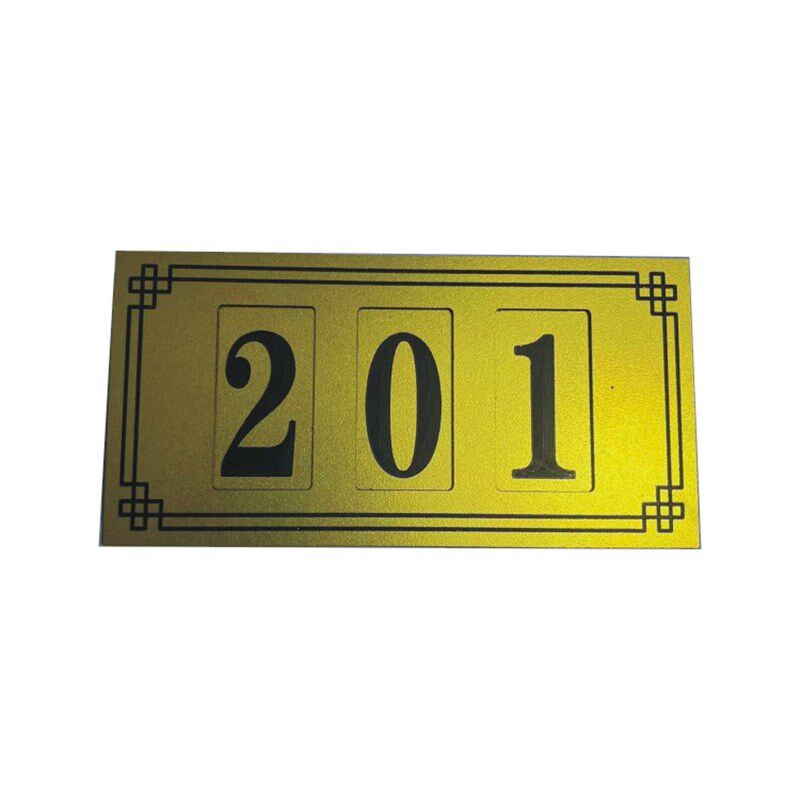 金色可移动数字门牌插槽可更换数B字门牌带磁吸磁铁门牌号码牌中
