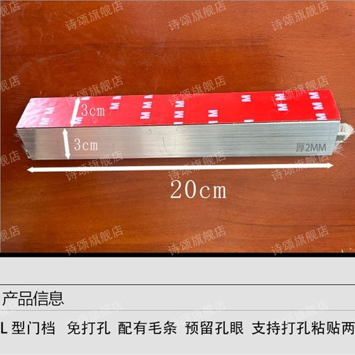 玻璃门防推固定器肯n德基门限位器开门推拉门门阻挡门器门阻室外