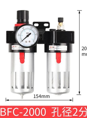 空压机气泵油水分离器起源处理器BDFC型二联件气体气动减压调压阀