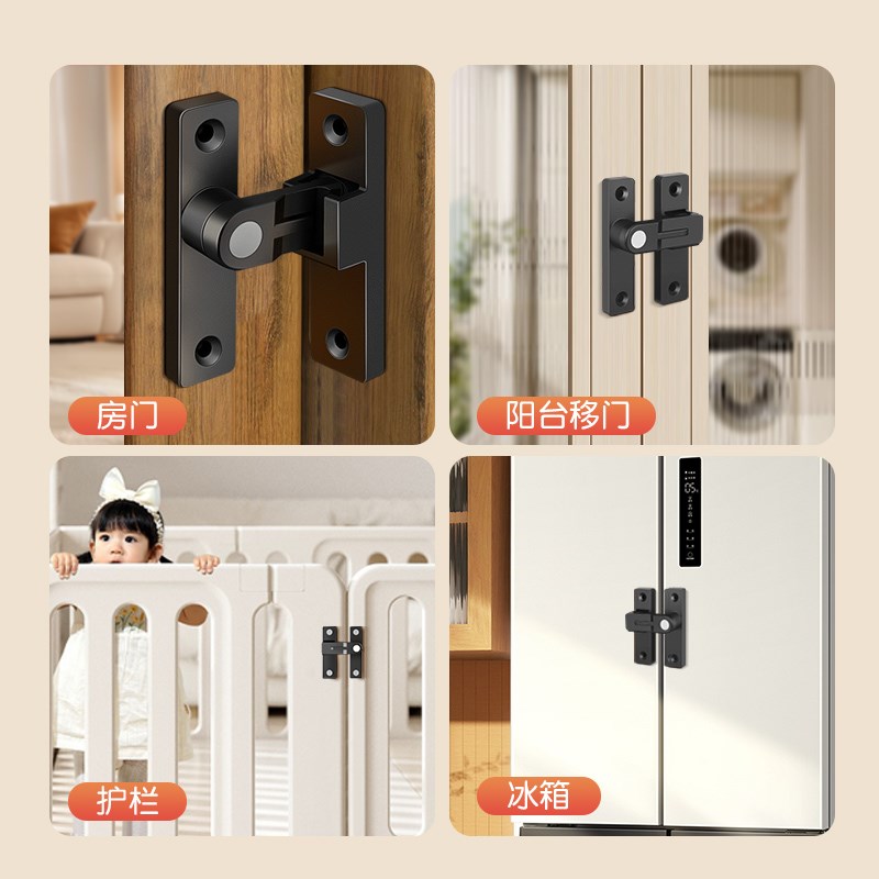 插销门栓室内免打孔门锁卫生间推拉门扣移门卡扣老式厕所Z门锁扣9