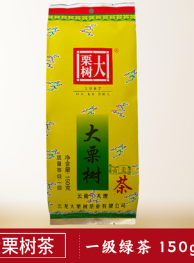 大栗树云南特产碧螺春