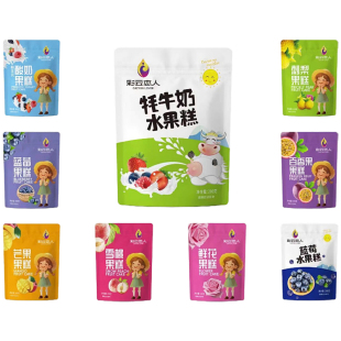 彩云恋人水果糕云南特产蓝莓酸奶鲜花味刺梨果糕耗牛奶味果冻糖果