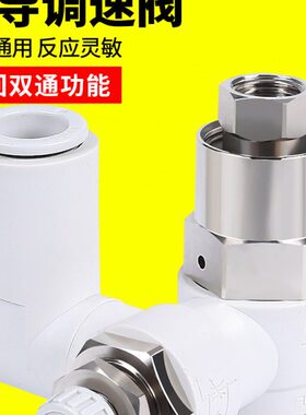 230306S1止回阀06S-1250/3//A-00F/F/308F-调速阀先导SP10S43F/S0