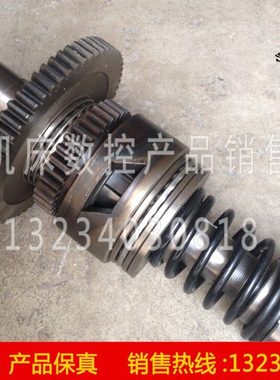 沈阳管螺纹机床 S1-262A S1-245B 原厂配件 结合子总成 蜗杆总成