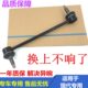 适配现代全新途胜老款 途胜起亚狮跑前稳定杆球头平衡杆链接小吊杆