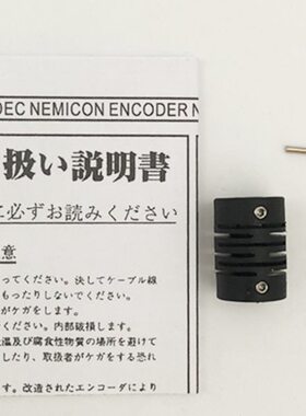 编码器 OVW2-36-2MHT-12-2MD-05-15-2048-04-18-03-2MHC-02