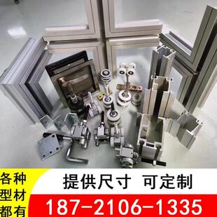 配件宴会隔断配件移动厅酒店办公室玻璃隔断折叠门配件活动高轨道