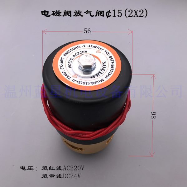 M24 DC2TPW真空厂V 放滨N2201.524V(2IC阀AC气MAX-包装) 15EUT*海