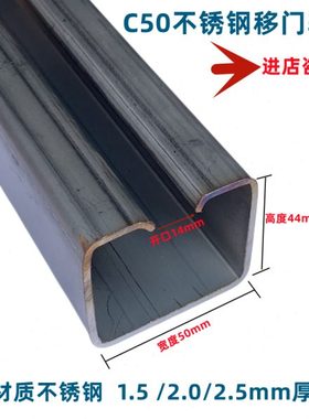 2.5厚304材质不锈钢推拉门轨道 楼顶天窗移门滑轮平移门吊轮500KG