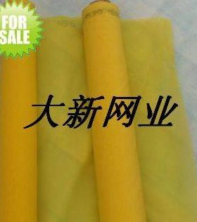 涤纶丝印网纱网布127宽黄网250目300目350目420目丝网制版材料