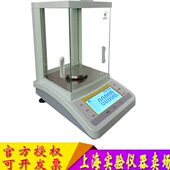 4电子分析天平A2万分210210B B一mg4S0上海0.F0011之平 04.g00越
