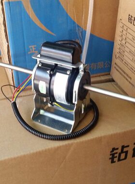 w0w开电机575 w9电机25瓦30中央空调3ww风机盘管 利电机40马达16w