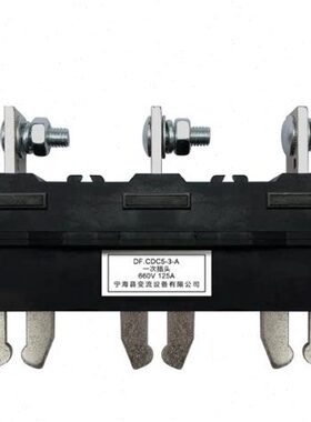 CD海 6插头 .T5F 宁设备5一次D公司有限3CD 流VC县变 60 插座一次