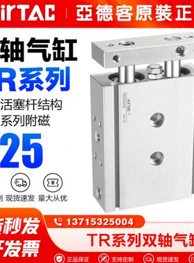 0小型*8X1 R-双杆双轴气缸亚德客050 30 20T 40S01075气动25 25 -