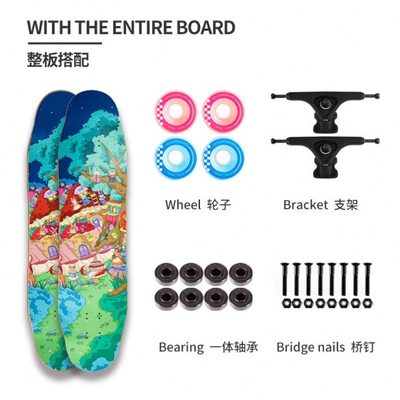 Xdy长板新款童话守则系列平花板全能板 男女初学者专业板组装滑板