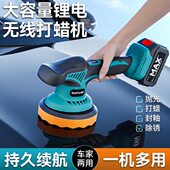 车封釉汽车抛光机家用划痕修复一体机打磨打蜡神器无线抛光盘美容