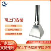 收可伸缩验室罩化吸4子罩实验室风原罩抽气定制不锈钢罩吸30排气