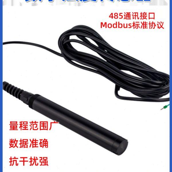 数字浊度传感器水质在线浊度计工业悬浮物传感器污泥浓度检测仪,五金/工具,水质分析仪,淘宝优惠券,粉丝福利购,淘宝优惠卷