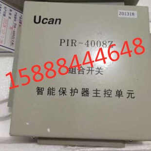 组合 408元 单PI元 Z0单rpi智能单8 颐坤主控上海040R保护器主控 z元