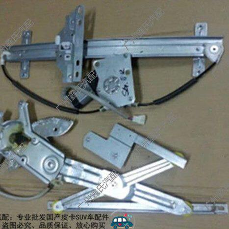 一汽新赛宝玻璃升降器 车窗升降架 电动升降器 一汽解放汽车配件
