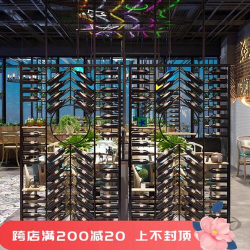 餐厅音乐餐吧创意红酒架屏风隔断铁艺酒柜落地工业风葡萄酒展示架