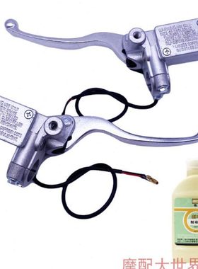 适配光阳劲丽GP110锋丽VP110动丽G125左右碟刹车泵前后上泵油泵缸