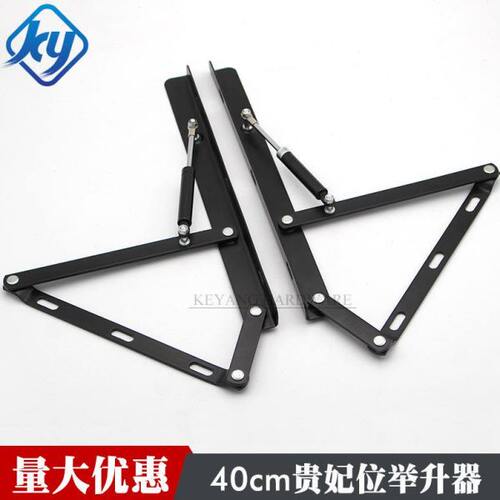 40cm沙发床贵妃位支撑架床箱举升器支架排骨床举升器榻榻米气动杆