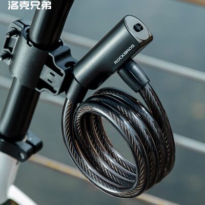 洛克兄弟自行车锁防盗钢缆锁圈锁山地公路车电动车便携骑行锁家用