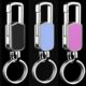 锁匙扣创意个性 腰挂圈不锈钢 情侣钥匙链挂件环汽车钥匙扣女生男士